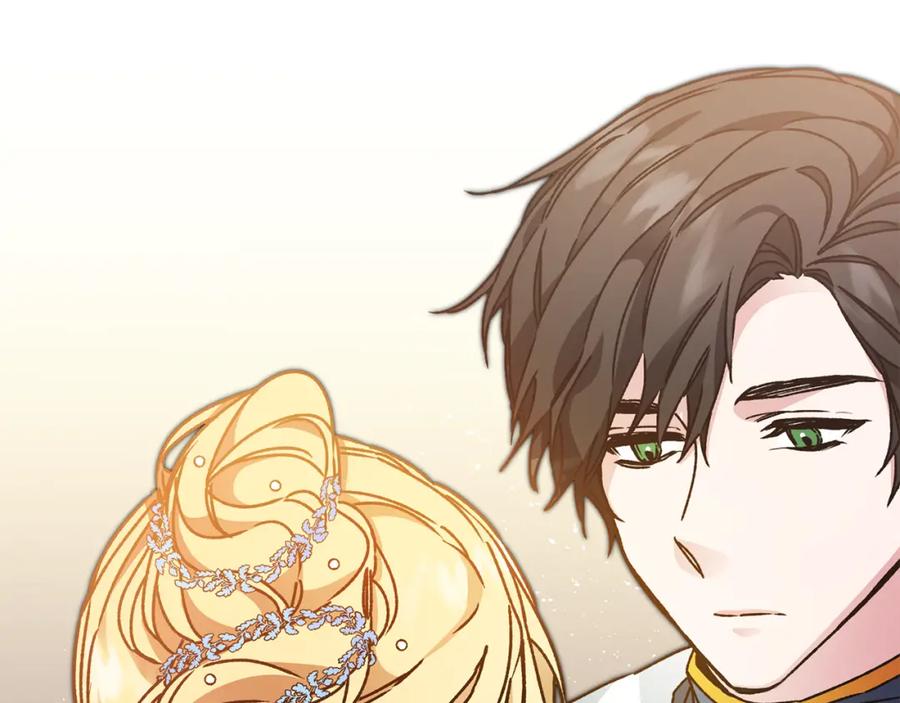 变身成女帝 - 第41话 一对璧人 - 第46张图