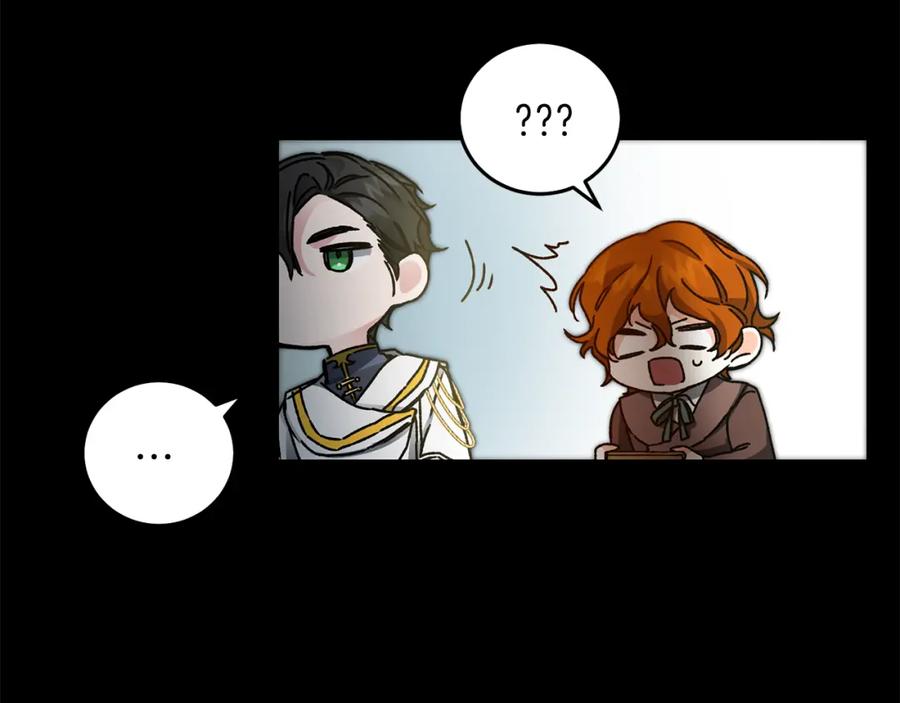 变身成女帝 - 第41话 一对璧人 - 第43张图