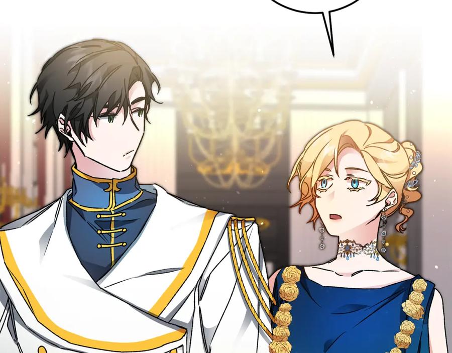 变身成女帝 - 第41话 一对璧人 - 第83张图