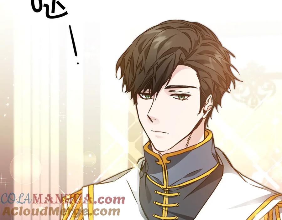 变身成女帝 - 第41话 一对璧人 - 第17张图