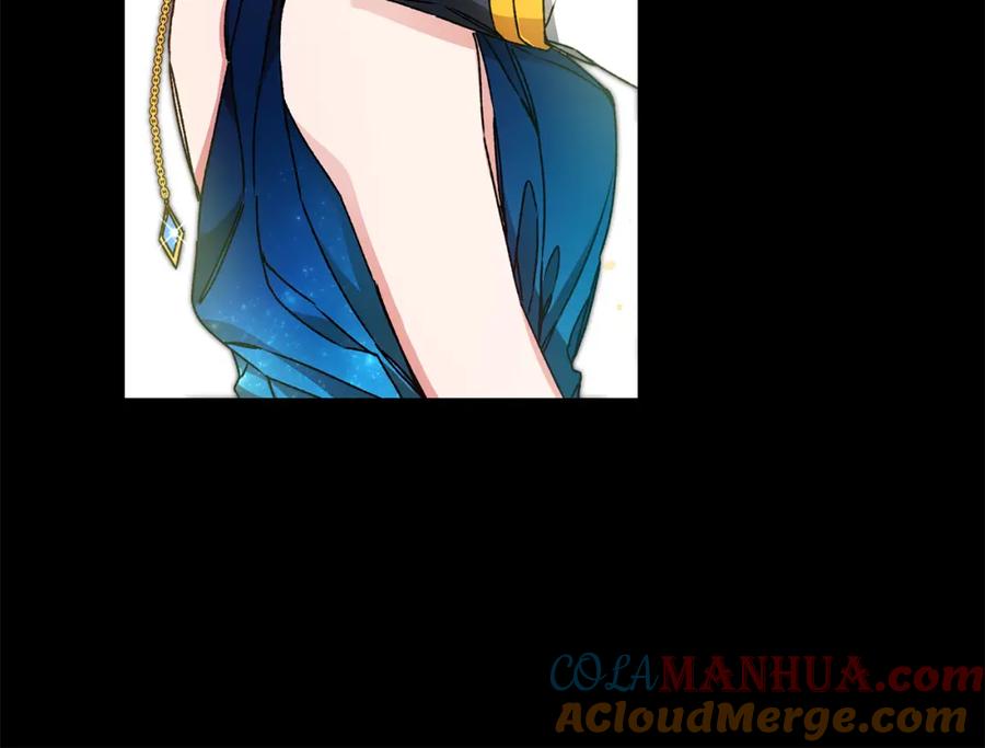 变身成女帝 - 第41话 一对璧人 - 第45张图