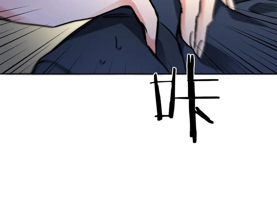 变身成女帝 - 第42话 伴君如伴虎 - 第111张图