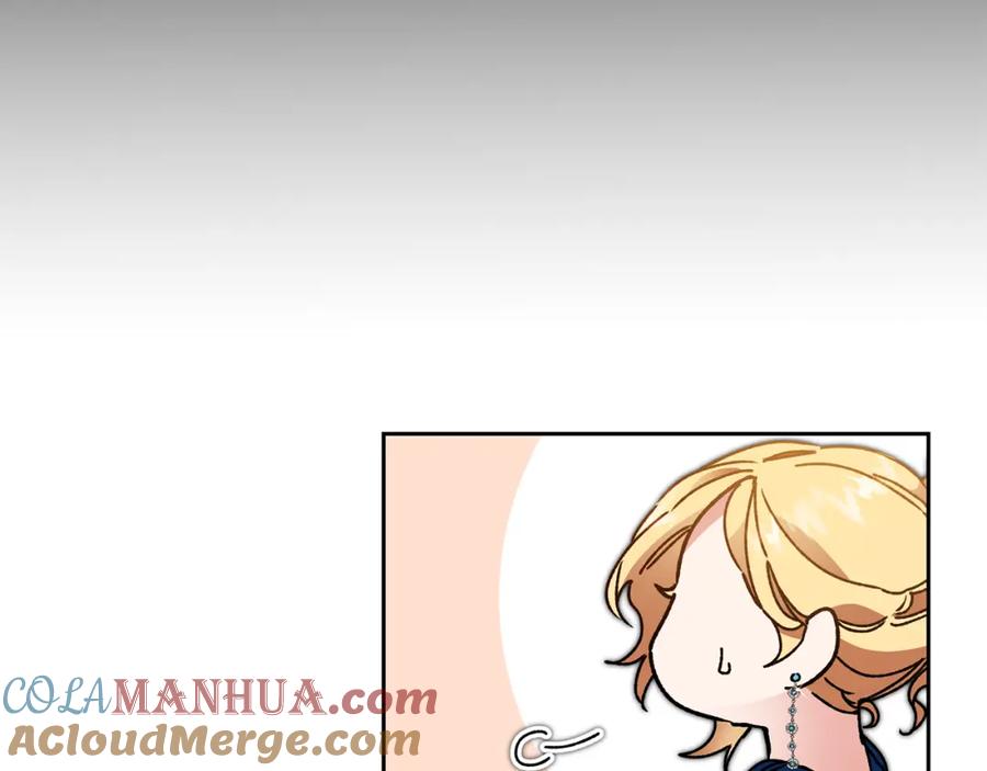 变身成女帝 - 第42话 伴君如伴虎 - 第57张图