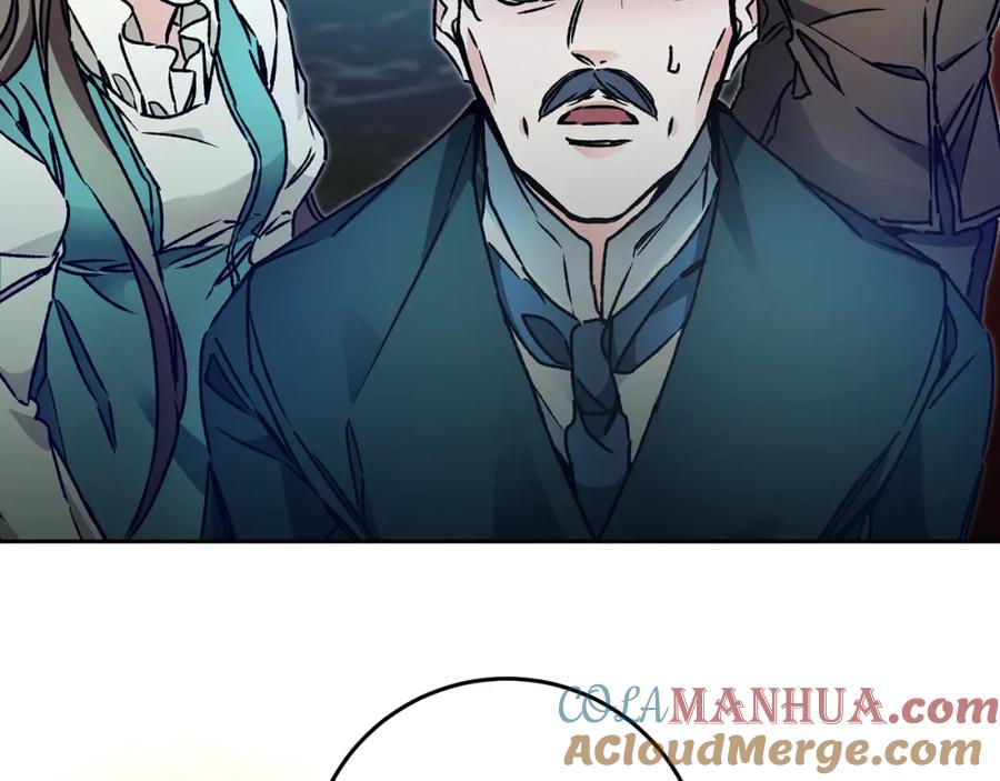 变身成女帝 - 第42话 伴君如伴虎 - 第5张图