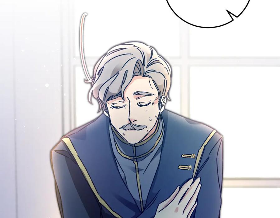 变身成女帝 - 第42话 伴君如伴虎 - 第79张图