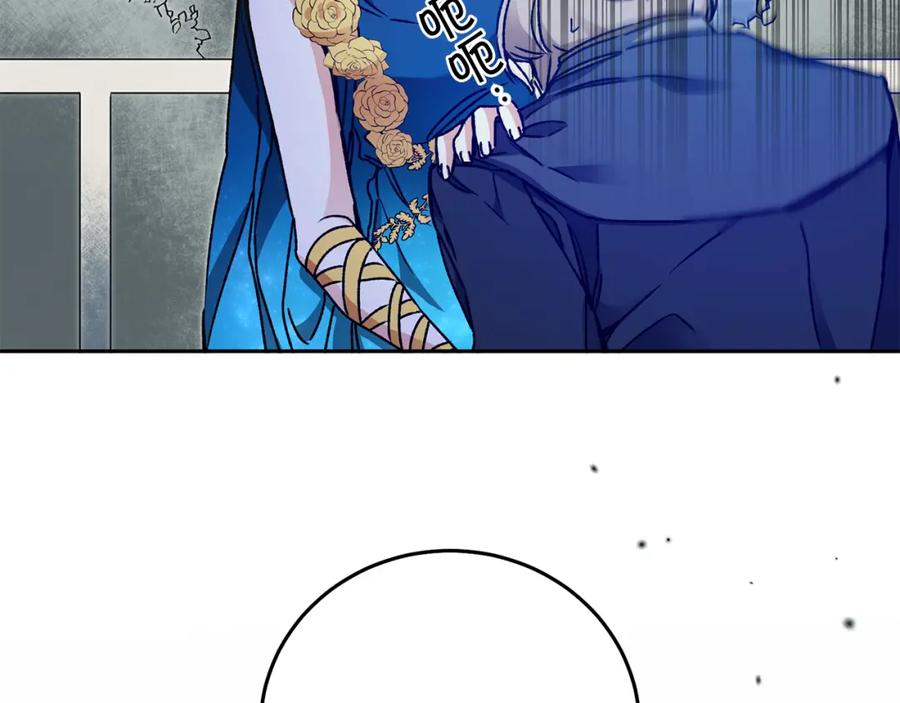 变身成女帝 - 第42话 伴君如伴虎 - 第114张图