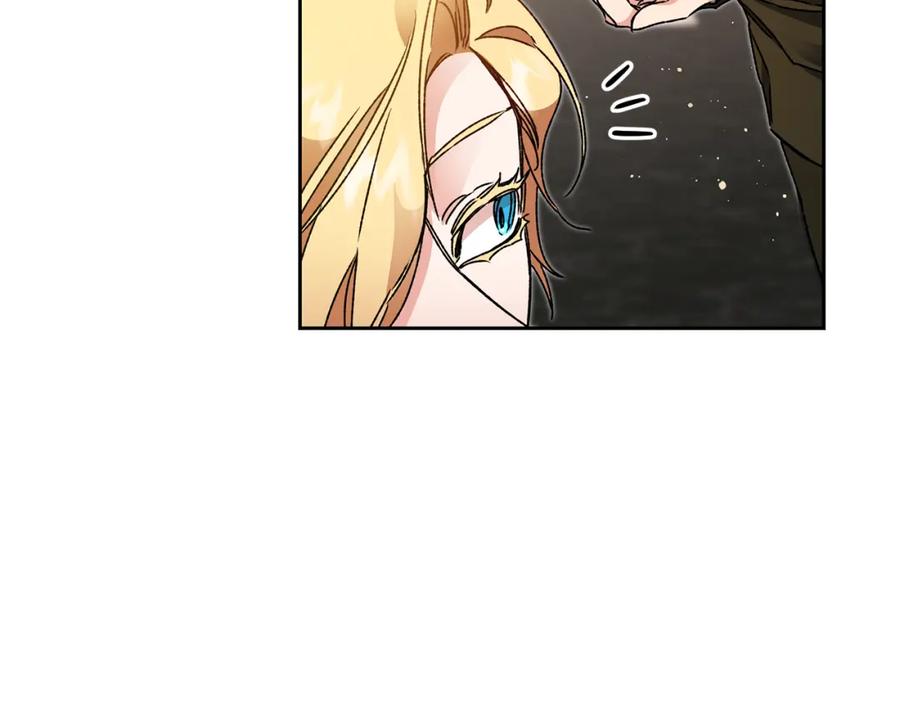 变身成女帝 - 第42话 伴君如伴虎 - 第47张图