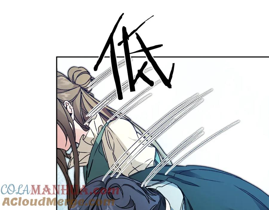 变身成女帝 - 第42话 伴君如伴虎 - 第9张图