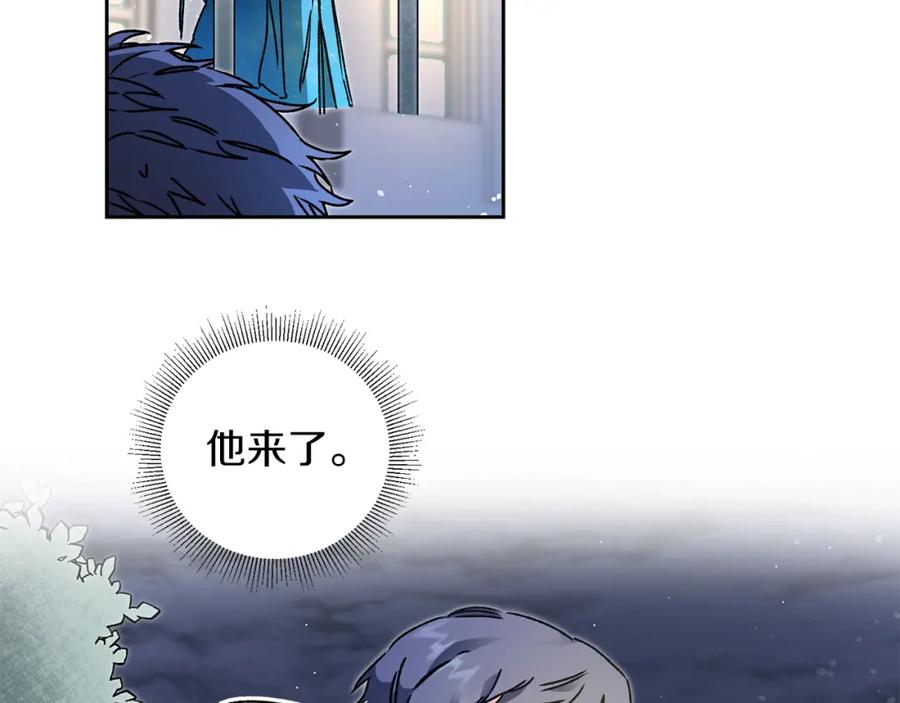 变身成女帝 - 第42话 伴君如伴虎 - 第104张图