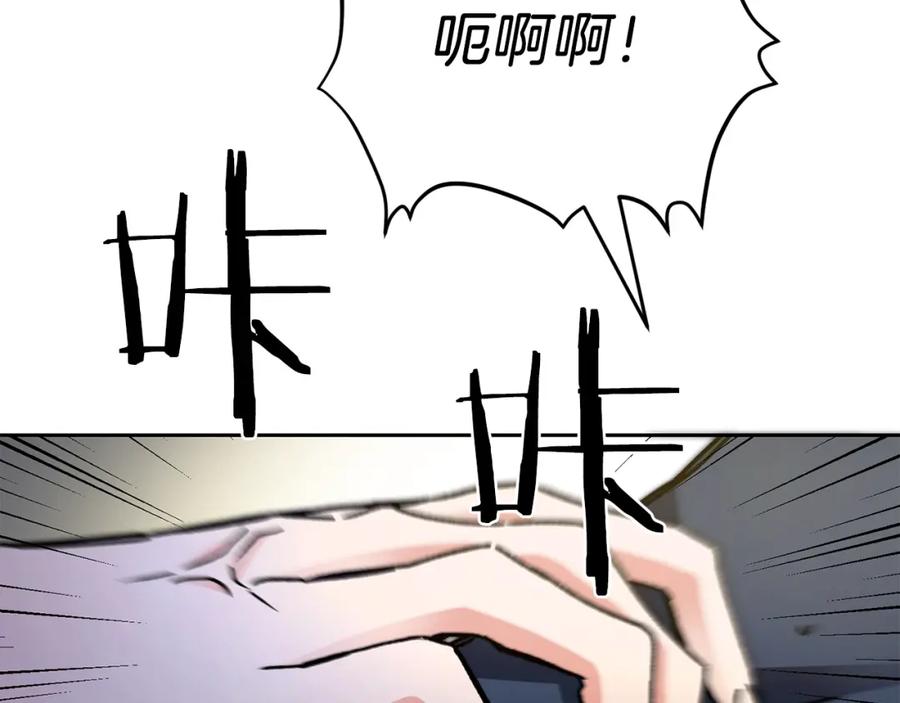 变身成女帝 - 第42话 伴君如伴虎 - 第110张图