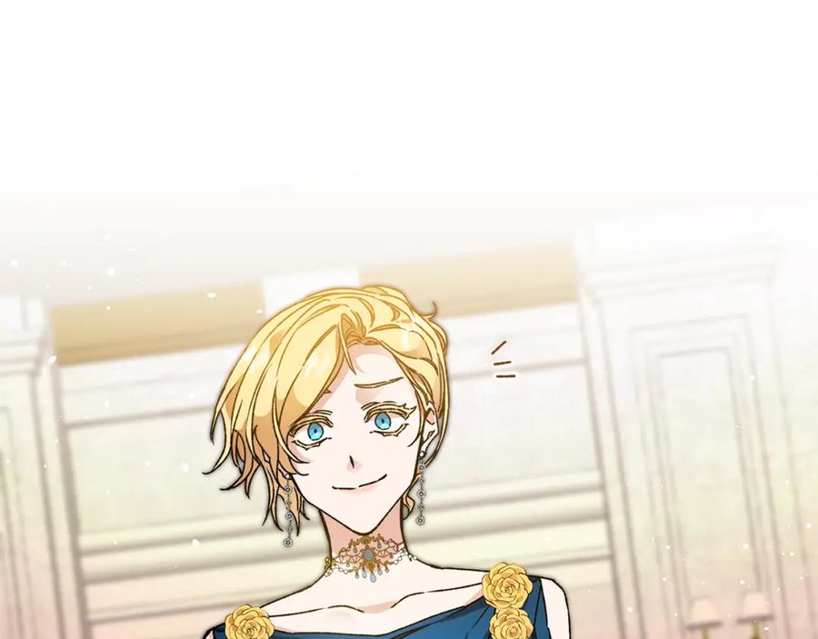 变身成女帝 - 第42话 伴君如伴虎 - 第26张图