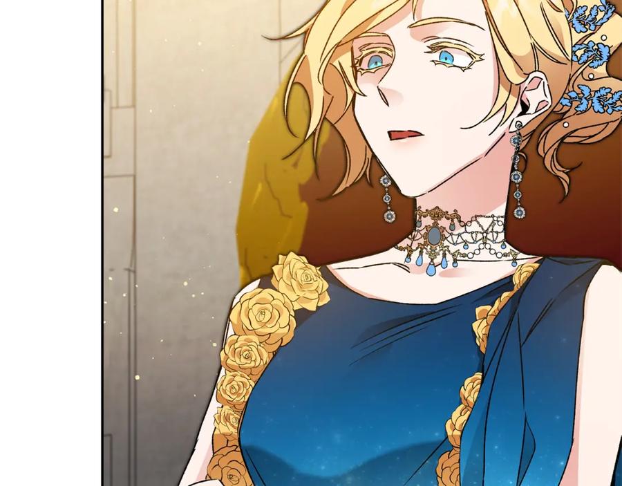 变身成女帝 - 第42话 伴君如伴虎 - 第124张图