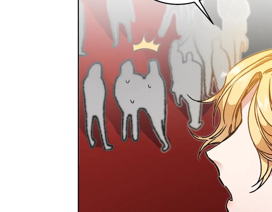 变身成女帝 - 第42话 伴君如伴虎 - 第28张图