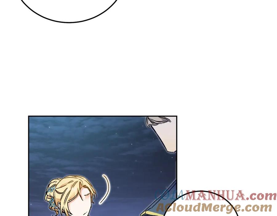 变身成女帝 - 第42话 伴君如伴虎 - 第81张图