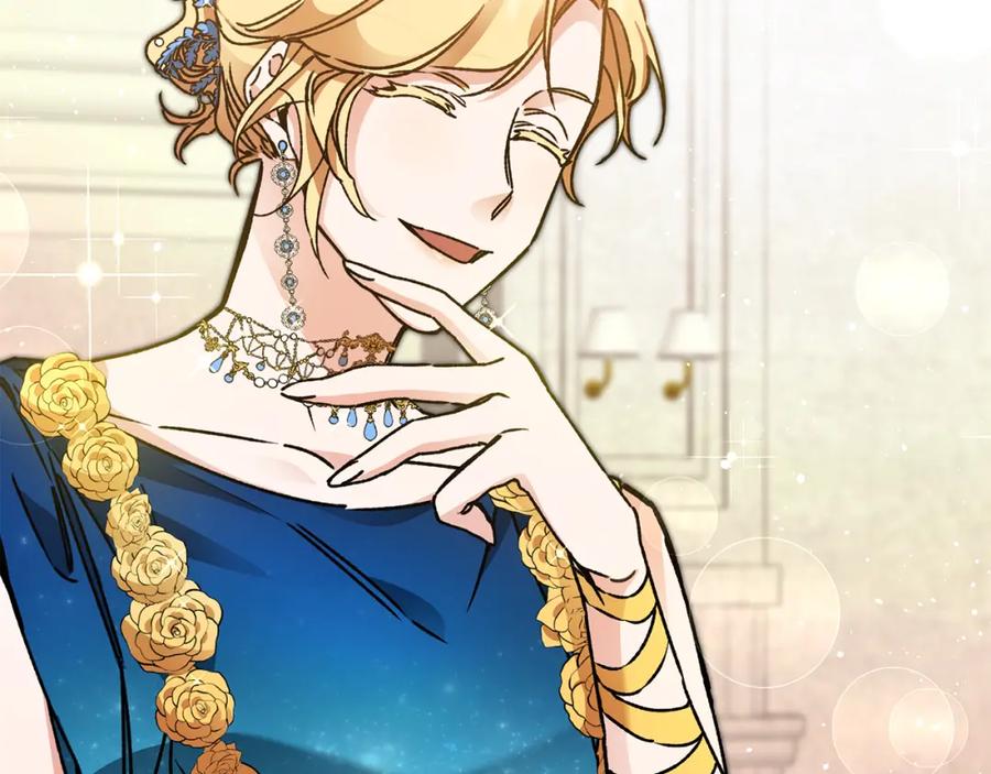 变身成女帝 - 第42话 伴君如伴虎 - 第23张图