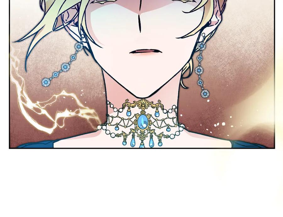 变身成女帝 - 第42话 伴君如伴虎 - 第7张图