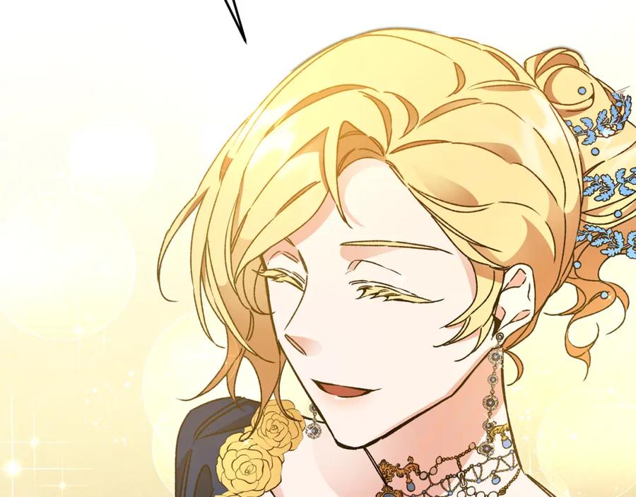 变身成女帝 - 第43话 揭露罪行 - 第32张图