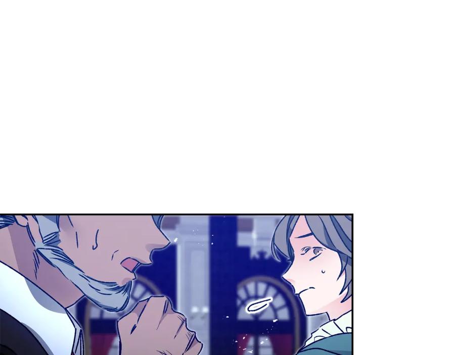 变身成女帝 - 第43话 揭露罪行 - 第80张图