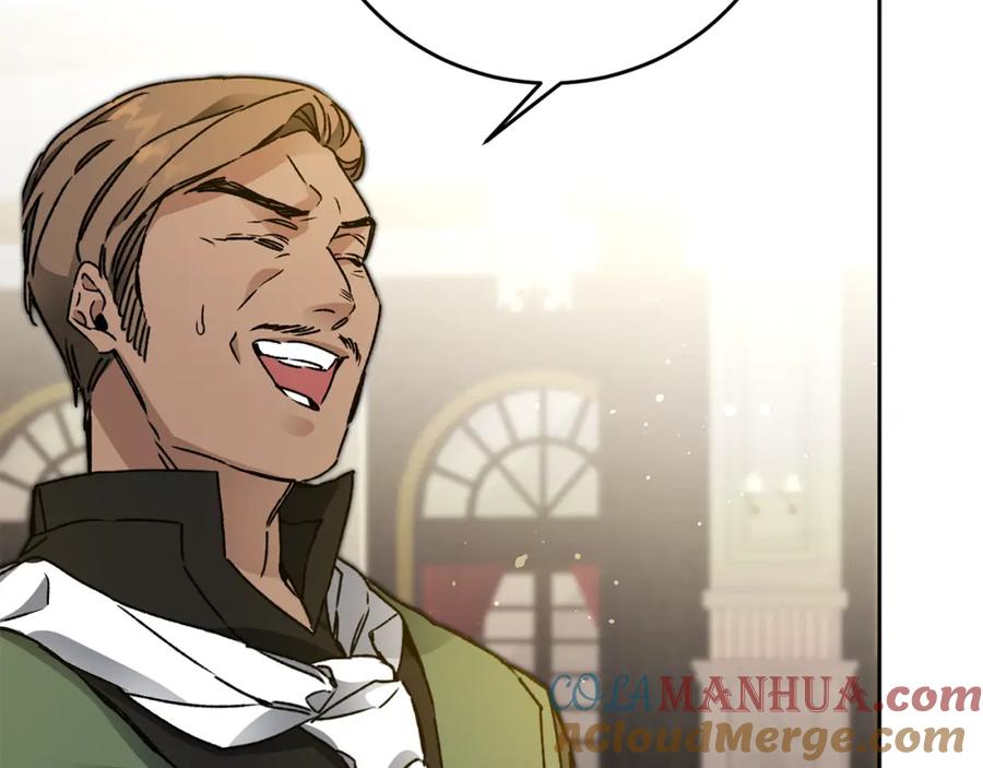 变身成女帝 - 第43话 揭露罪行 - 第93张图