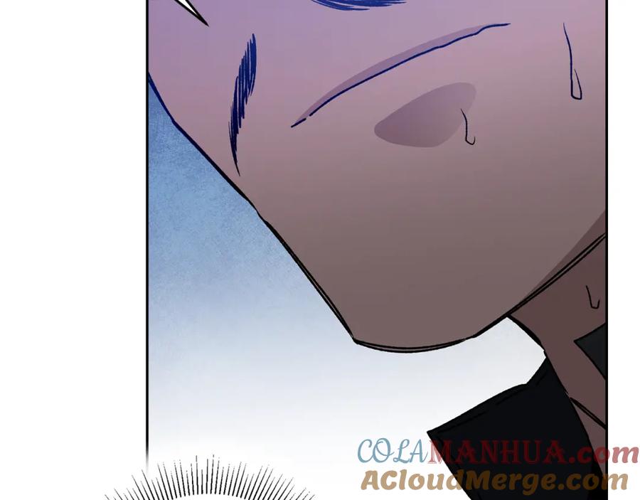 变身成女帝 - 第43话 揭露罪行 - 第77张图