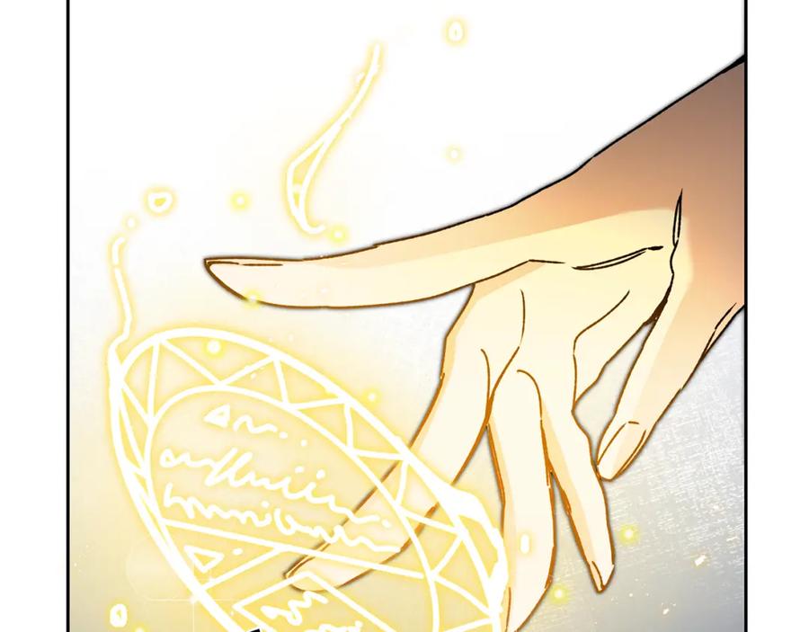 变身成女帝 - 第43话 揭露罪行 - 第122张图