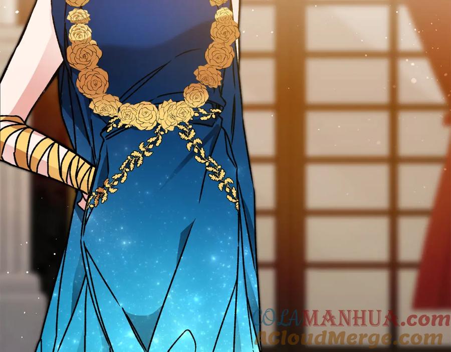 变身成女帝 - 第43话 揭露罪行 - 第17张图