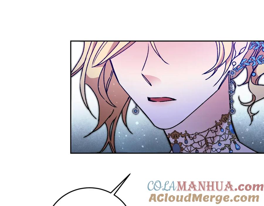 变身成女帝 - 第43话 揭露罪行 - 第29张图