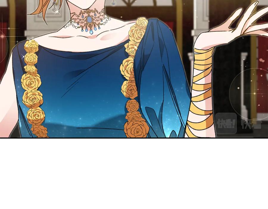 变身成女帝 - 第43话 揭露罪行 - 第39张图