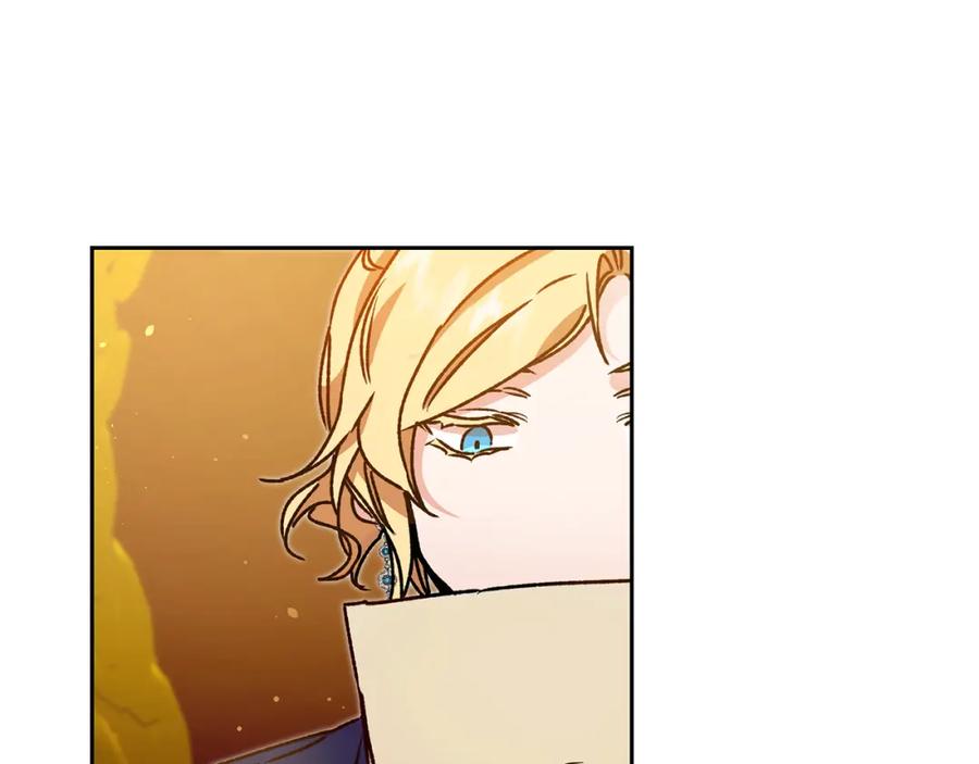 变身成女帝 - 第43话 揭露罪行 - 第148张图