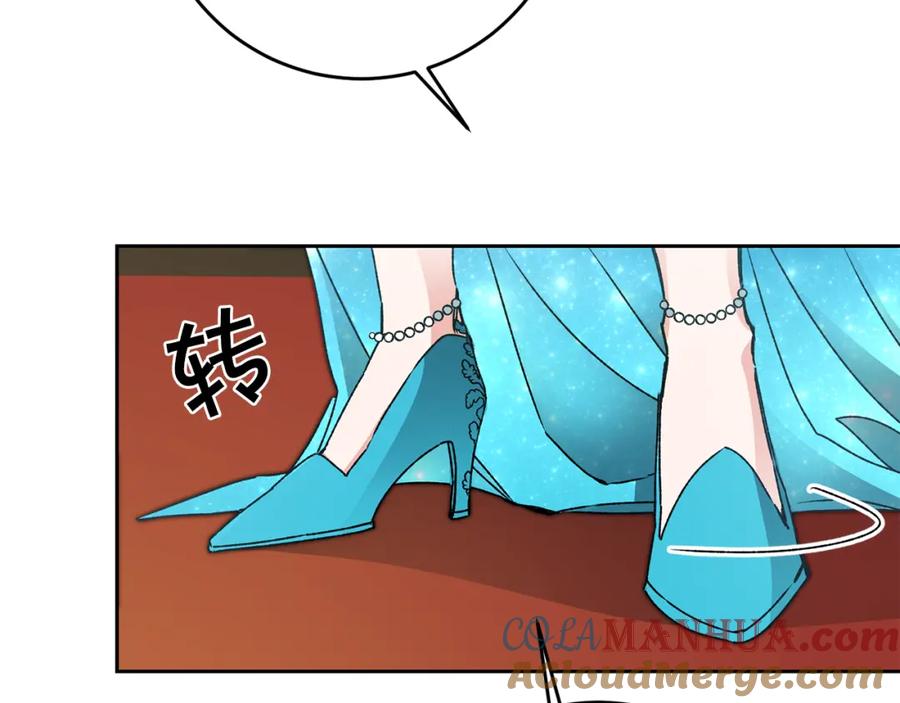 变身成女帝 - 第43话 揭露罪行 - 第41张图