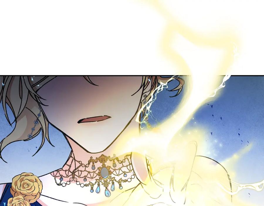 变身成女帝 - 第43话 揭露罪行 - 第74张图