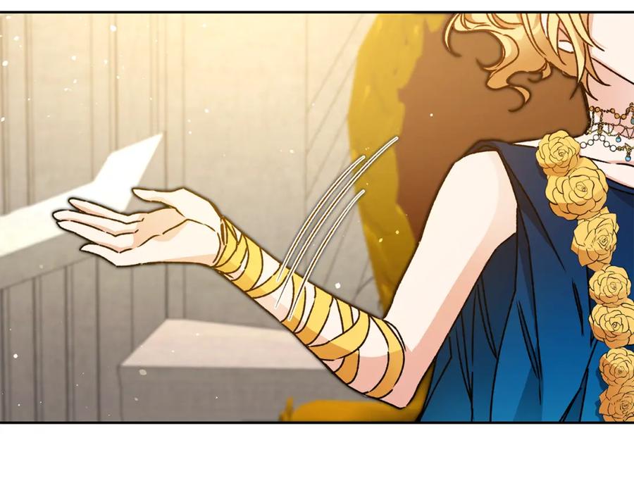 变身成女帝 - 第43话 揭露罪行 - 第110张图