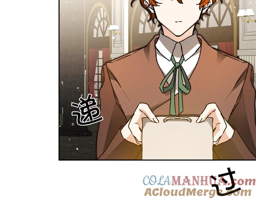 变身成女帝 - 第43话 揭露罪行 - 第113张图