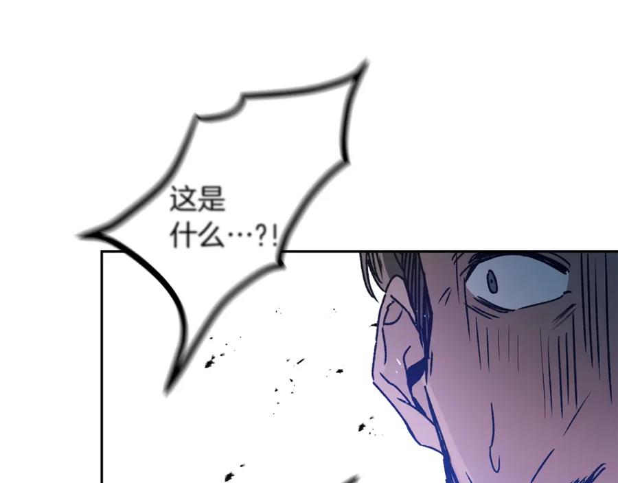 变身成女帝 - 第43话 揭露罪行 - 第72张图