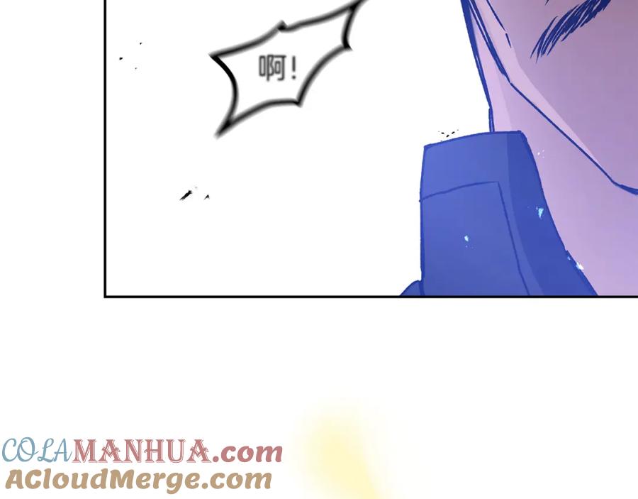 变身成女帝 - 第43话 揭露罪行 - 第73张图