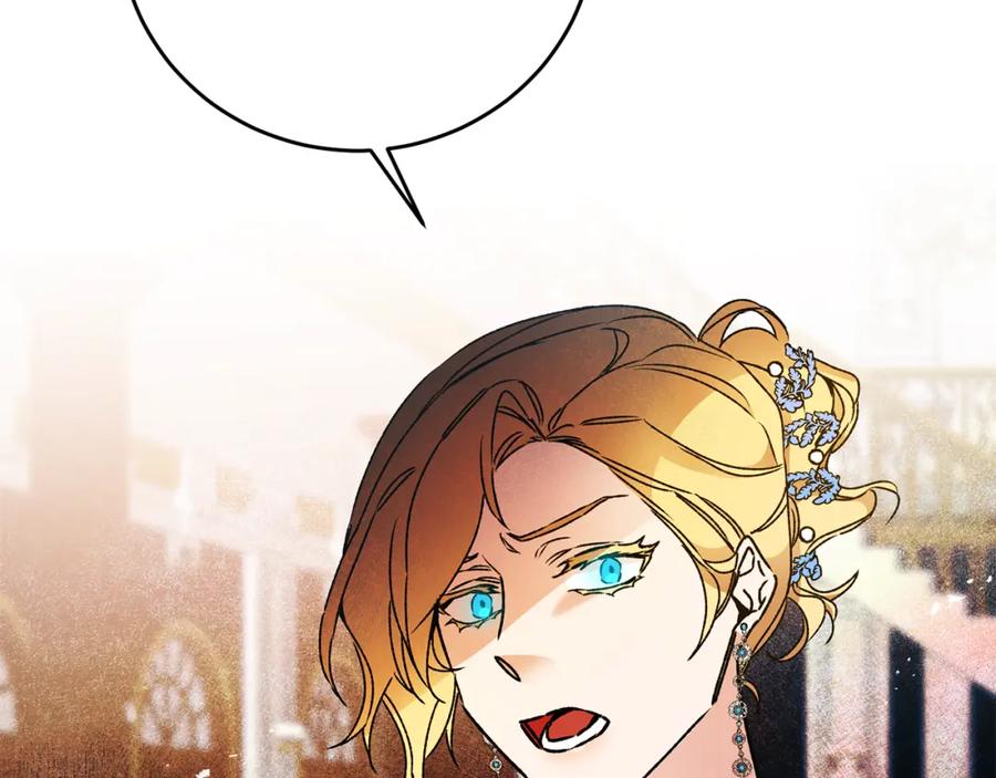 变身成女帝 - 第43话 揭露罪行 - 第186张图