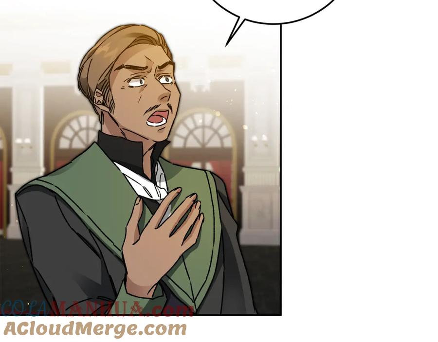 变身成女帝 - 第43话 揭露罪行 - 第85张图