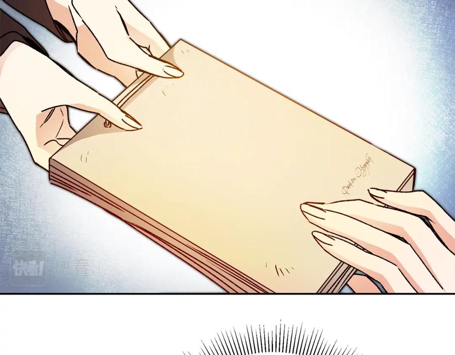 变身成女帝 - 第43话 揭露罪行 - 第115张图