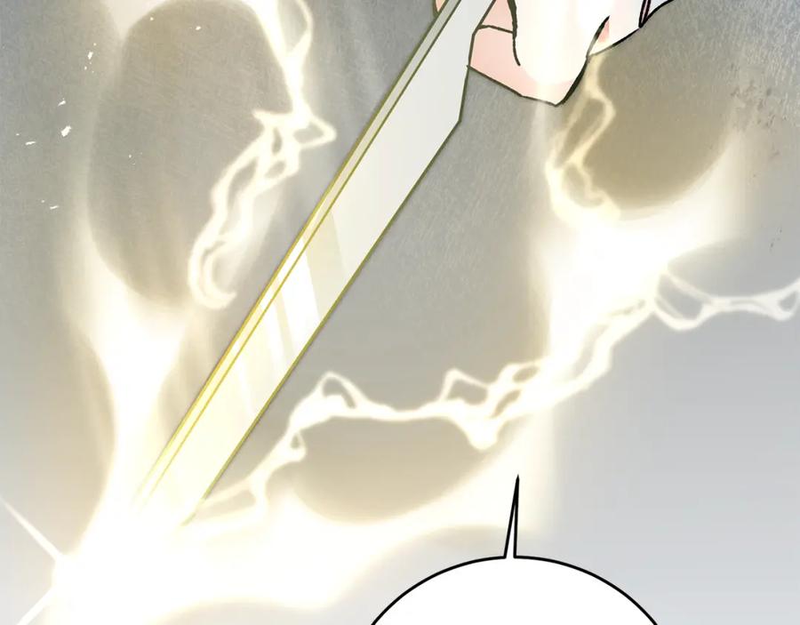 变身成女帝 - 第43话 揭露罪行 - 第170张图