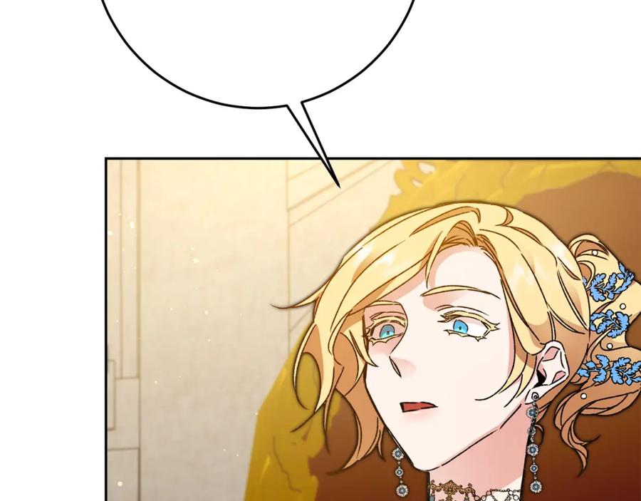 变身成女帝 - 第43话 揭露罪行 - 第87张图