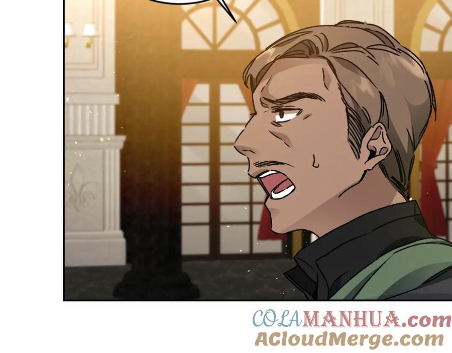 变身成女帝 - 第43话 揭露罪行 - 第65张图