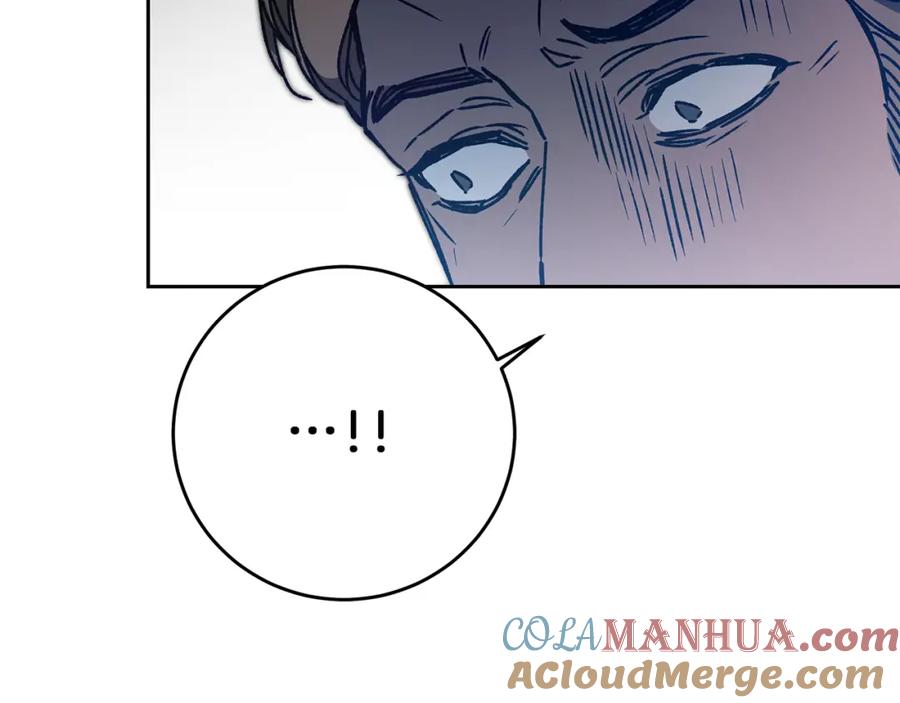 变身成女帝 - 第43话 揭露罪行 - 第173张图