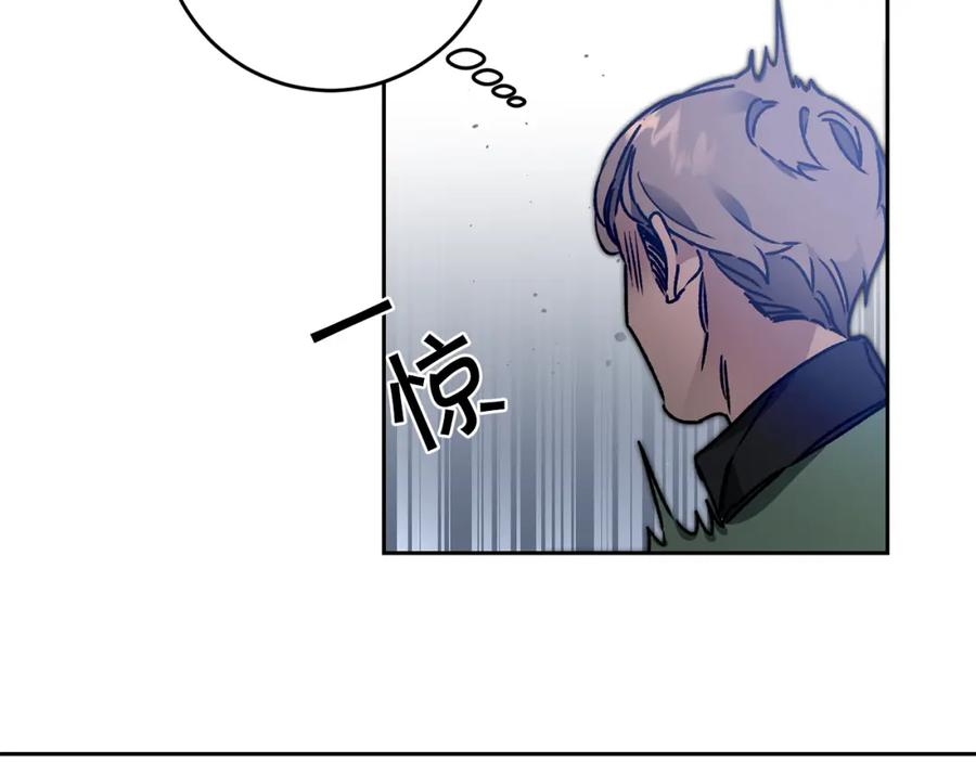 变身成女帝 - 第43话 揭露罪行 - 第15张图