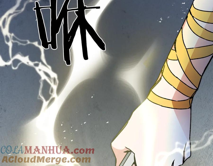 变身成女帝 - 第43话 揭露罪行 - 第169张图