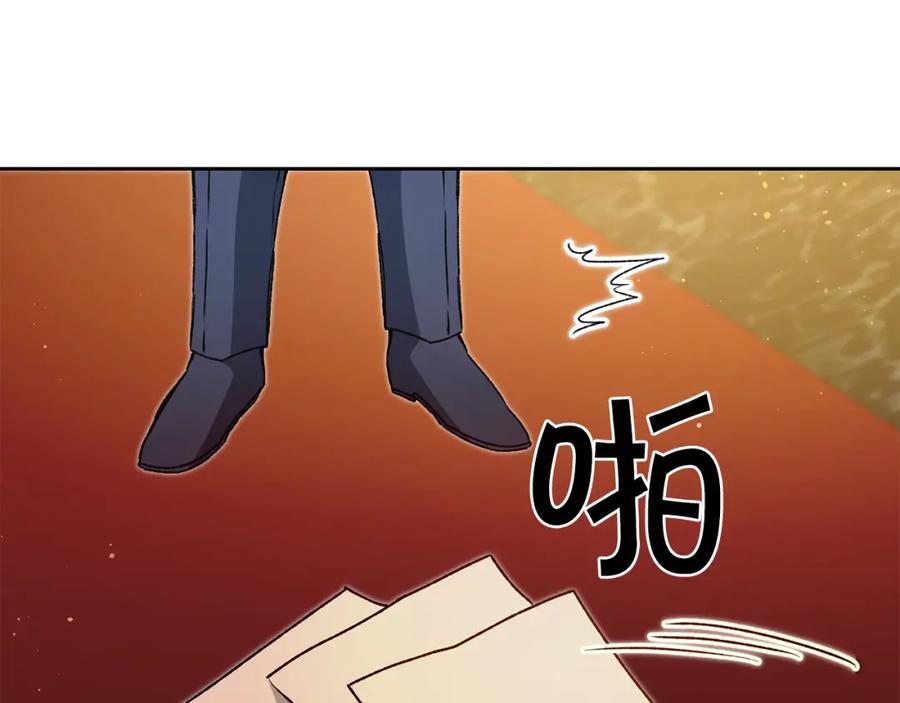 变身成女帝 - 第43话 揭露罪行 - 第150张图