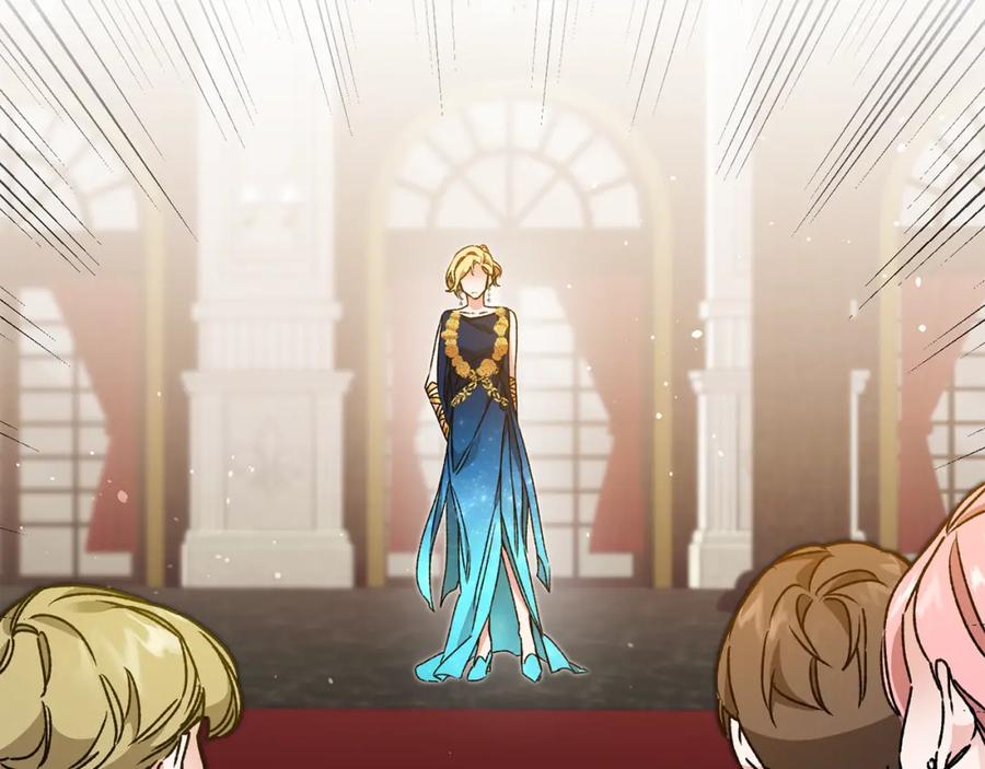 变身成女帝 - 第43话 揭露罪行 - 第11张图