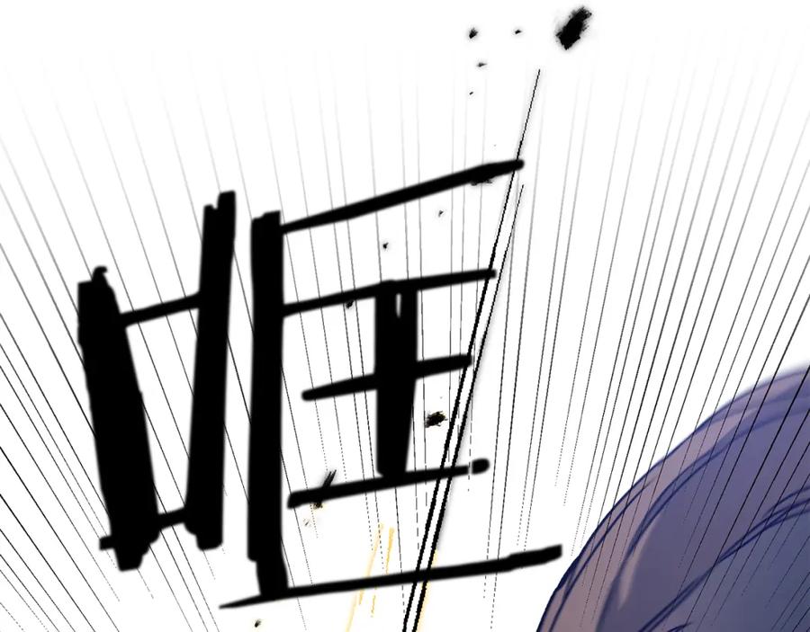 变身成女帝 - 第43话 揭露罪行 - 第68张图