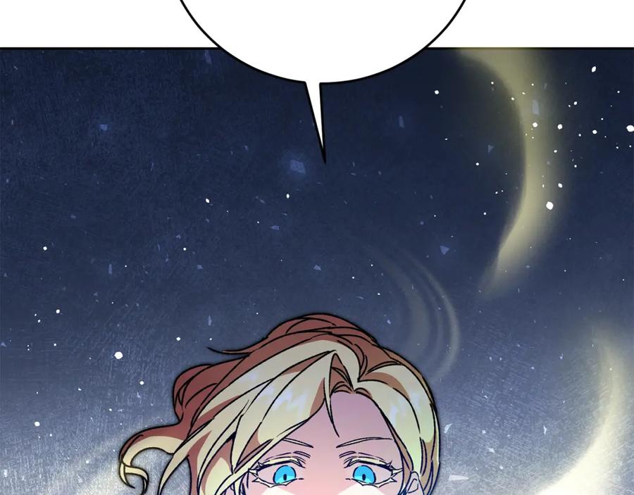 变身成女帝 - 第43话 揭露罪行 - 第178张图