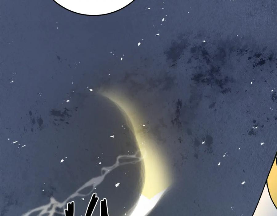 变身成女帝 - 第43话 揭露罪行 - 第168张图