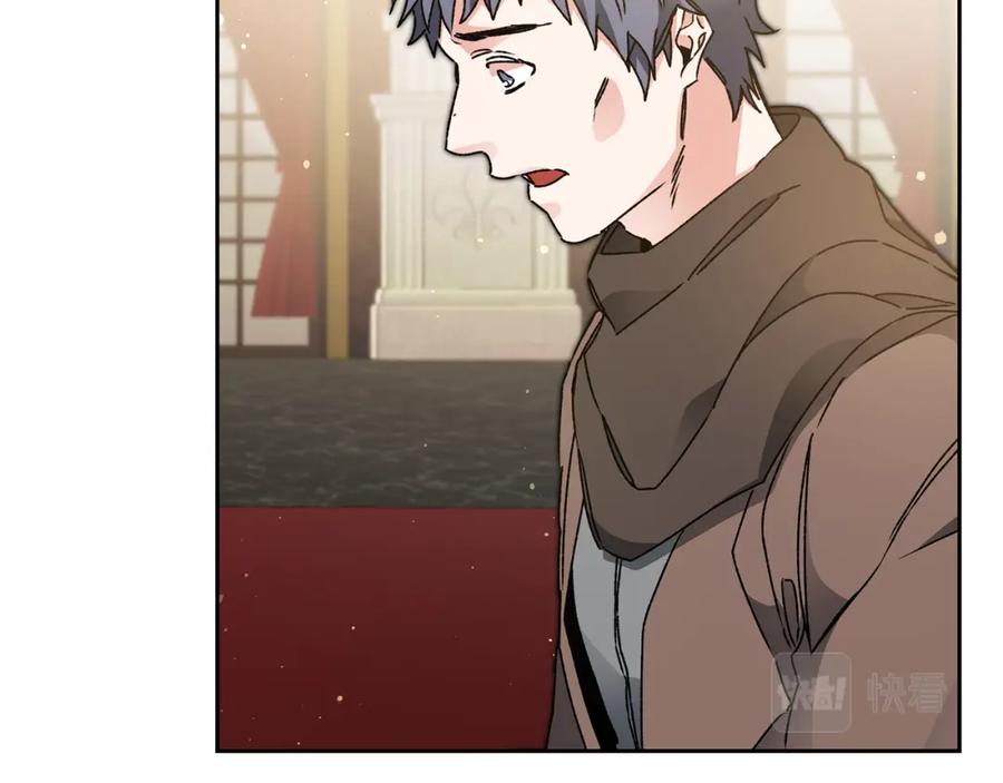 变身成女帝 - 第43话 揭露罪行 - 第59张图